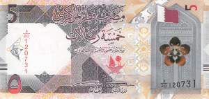 5 Riyals 2020
